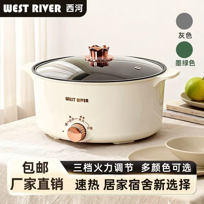电煮锅多功能电热火锅学生宿舍煮面锅家用一体蒸煮火锅电炒锅,厨房电器,电煮锅,淘宝优惠券,粉丝福利购,淘宝优惠卷