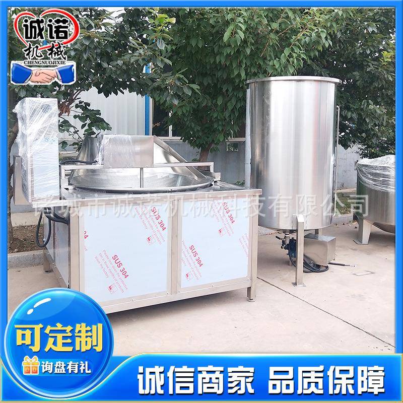 花生圆形高温油炸机连续式沙琪玛油炸机器腐竹薄脆全自动油炸锅