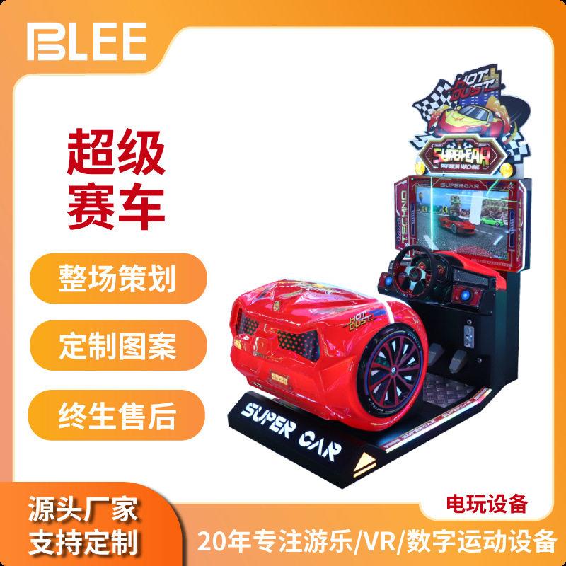 速度与激情驾驶乐趣游戏机模拟现实动感摩托车超级赛车游戏机厂家