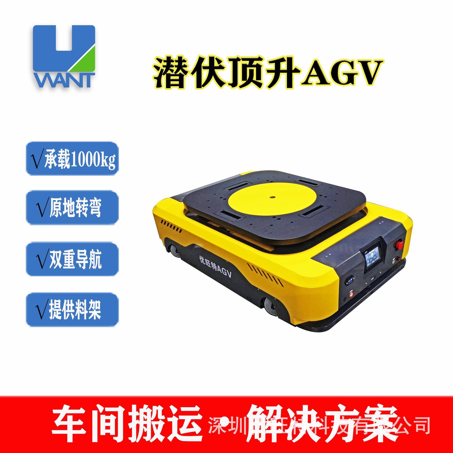 agv小车工厂仓储物料智能无人搬运车1000kg原地掉头二维码导航