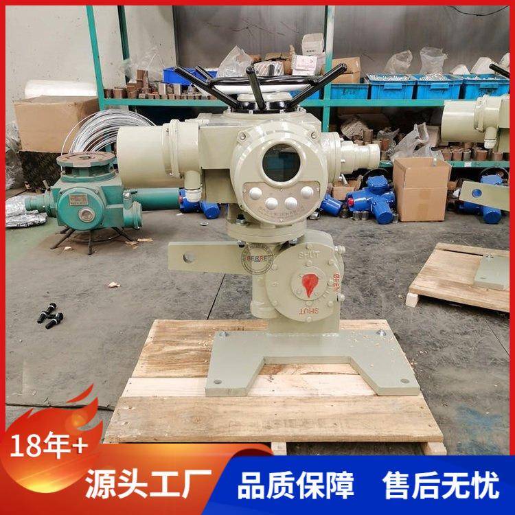智能一体化型角行程电动执行器底座拐臂式