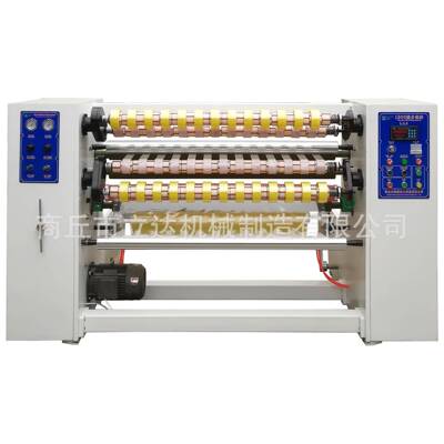 整套1300mm透明封箱胶带分条机(分切机、穿管机、切管机、复卷机)