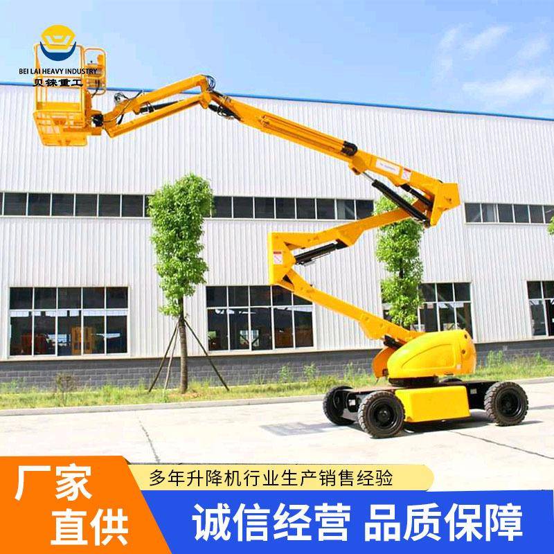 现货自行式曲臂升降平台60度旋转高空作业车园林电动曲臂升降机