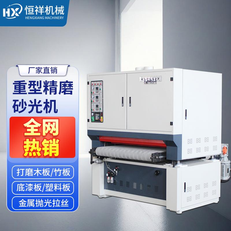 砂光机木工机械建筑模板玻璃格栅木皮蜂窝板水泥泡沫保温板打磨机