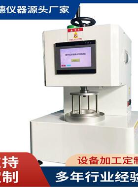 HG/T2582-2022织物耐水渗透性测定仪器触屏织物渗水性测试仪