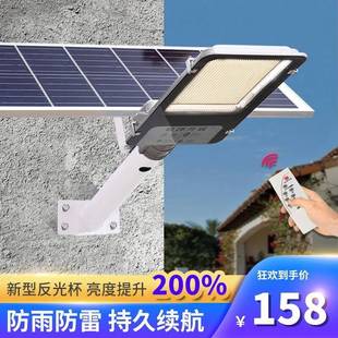 太阳能户外灯家用防水室外庭院灯超亮路灯感应灯人体感应户外壁灯