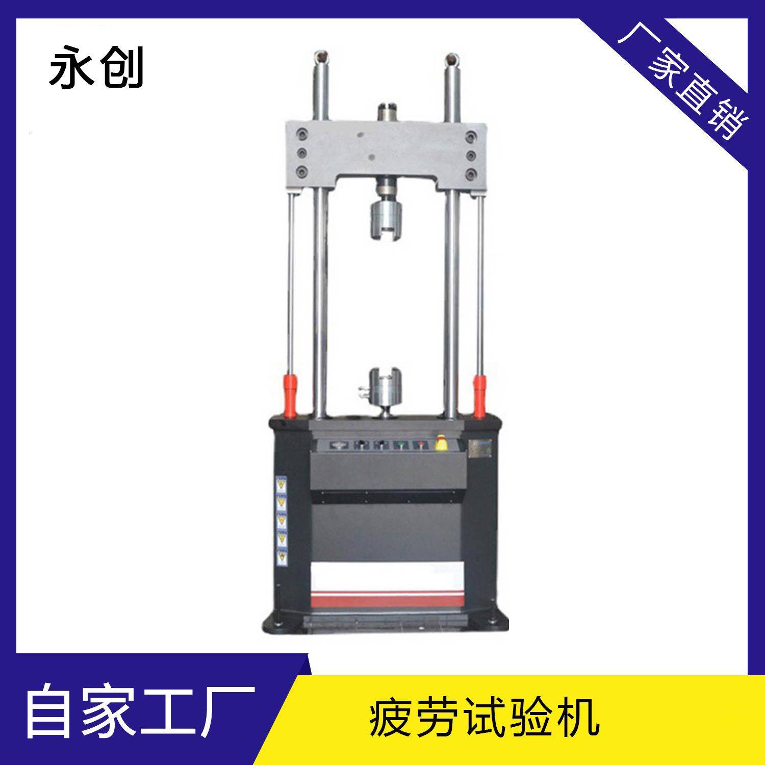 电气铁路接触网疲劳试验台螺栓交变载荷疲劳性能检测