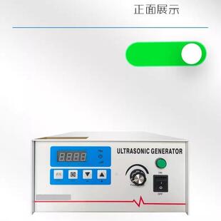 双频智能不需调试2840K80K130K超声波清洗机换能器振子发生器电源
