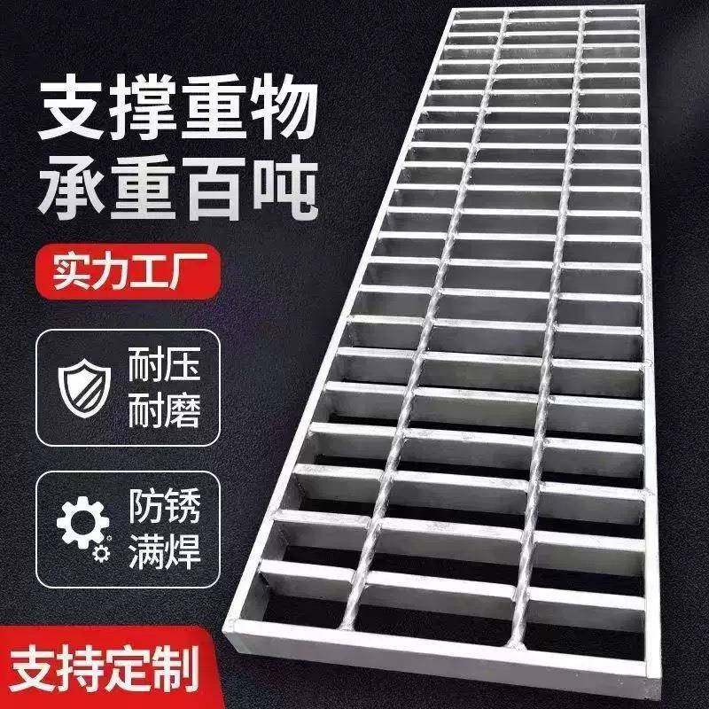 热镀锌钢格板现货工厂加厚型排水沟盖板平台钢格栅505/30*100,基础建材,井盖,淘宝优惠券,粉丝福利购,淘宝优惠卷