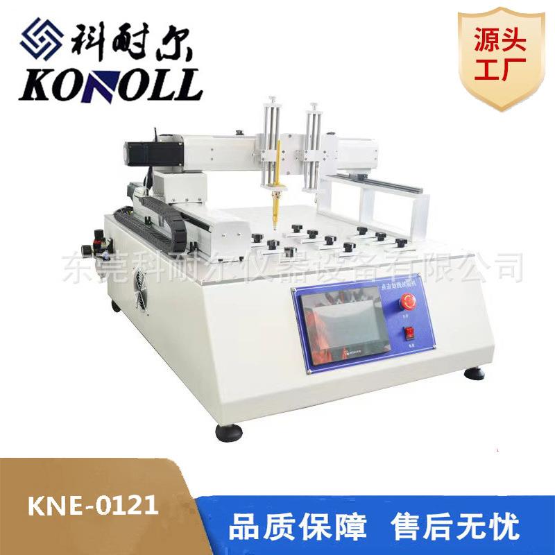 热销触摸屏点击划线试验机平板电脑点击划线测试机抗划伤测试仪