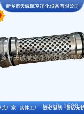 工程机械液压油反冲洗先导进液滤芯ZGL3-LX