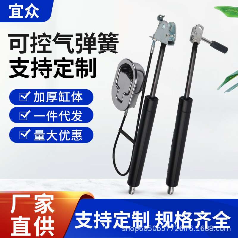 可控(可锁定)气弹簧自锁液压杆座椅角调器可调气动杆 多种规格