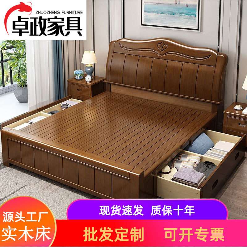 实木床1.8米主卧双人床1.5米实木床高箱带抽屉大床储物床厂家直销