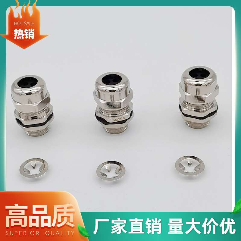 IP68铜制电缆锁头M63金属防水接头防磁波带屏蔽电缆接头