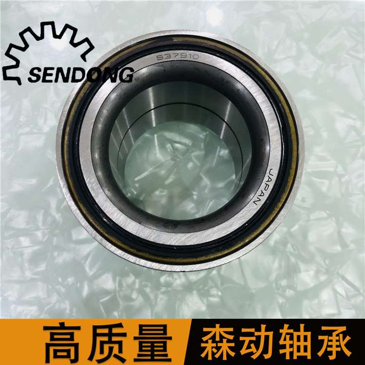 537910汽车4T-CRI1069轴承50x84x54尺寸JXC25469CD轮毂DU50840054