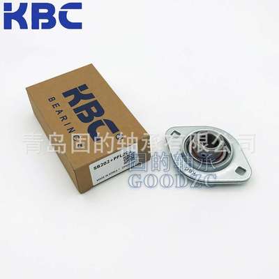 KBC冲压座外球面带座轴承 SBPFL202 托辊专用冲压纺织机械 SB203