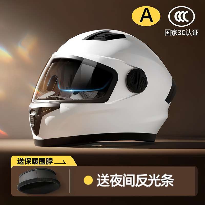 3C认证摩托车电动车头盔男女全盔通用机车保暖防雾安全帽冬季头盔