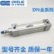 635 50X610 620 气立可CHELIC标准气缸DN32 630 615 625 640