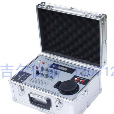 TFW—Ⅲ型数字式多功能土壤分析仪土壤氮磷钾有机质分析仪