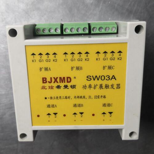 SW03A功率扩展器北琻希曼顿TW03A晶闸管可控硅驱动三相过零触发器