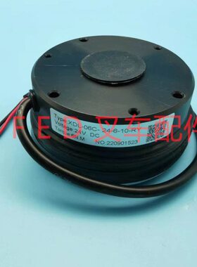 西林小金刚RXD XDL-06C-24-6-10-RY刹车盘BN06-522-24-6-10制动器