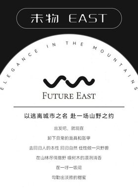 未物EAST车载香薰出风口扩香器汽车内饰礼盒男女士高级感生日礼物