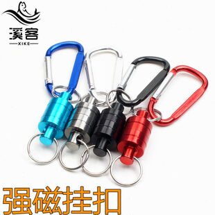 溪客路亚 渔具用强磁吸扣饵盒挂扣溪流抄网磁吸扣马口亮片盒快挂