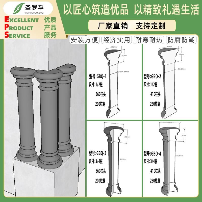 EPS泡沫线条别墅围线外墙欧式罗C马柱 eps泡沫室外装饰墙角柱