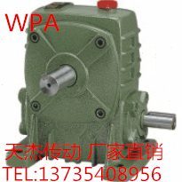 WPA(FCA)147杭州蜗轮蜗杆手摇电机减速机减速器减速箱齿轮变速器