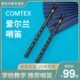 锡笛C调D调哨笛6孔竖笛初学笛子 COMTEX口笛磨砂黑爱尔兰 包邮