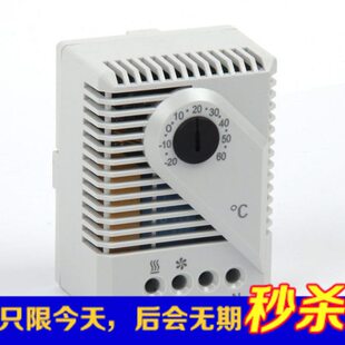 MFR012机械一体式湿度温度控制器 智能箱柜恒温可调开关 风机调控