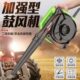 12v24v鼓风机强力工业滤芯吹灰大功率吹风机挖机收割机车载除尘器