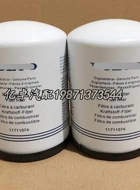 11711074 80678352 P554620 H17WK02 KC8 BF7888 33671柴油滤清器