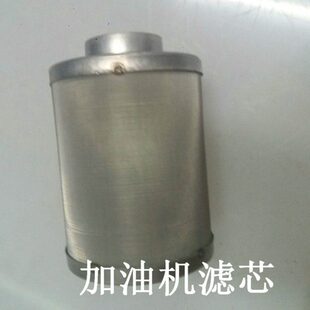 底端带钩子75毫米直径96mm高度恒山加油机过滤网