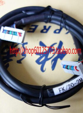 FK20-2M  20芯圆电缆 扁平分线器信号电缆  长度2米  36元/根新代