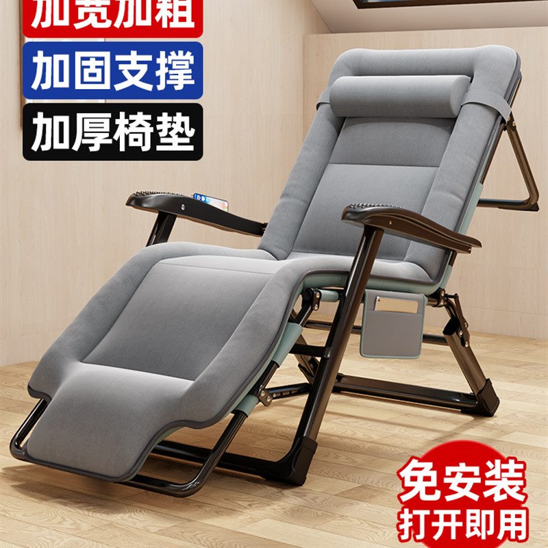 家用休闲折叠躺椅办公室午睡床坐躺两用阳台午休懒U人沙发靠背椅