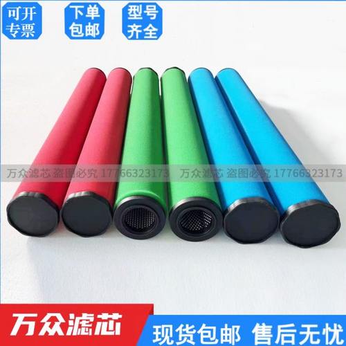 Deltech冷干机精密滤芯8113PFD 8113HFD 8113CFD 6110010 6111000