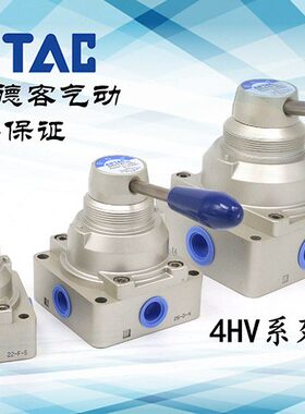 亚德客手转阀 4HV230 4HV210 4HV310 4HV330 430-06-08-10-15-S-L