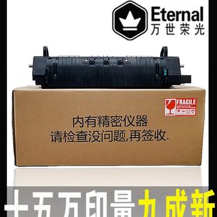 3502 4502 935定影器加热组件 理光MP 膜 930 C3002 830 原装 5502