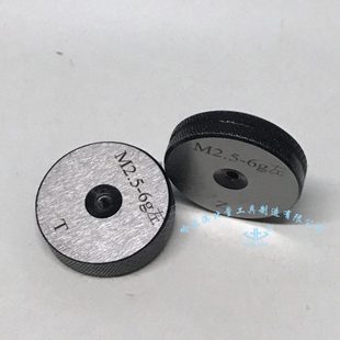 0.5 M15 1.25 1.5 M14 反牙 哈尔滨 0.75 左牙螺纹环规M13