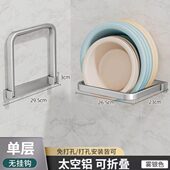 可折叠脸盆收纳层架免打孔浴室盆架家用化妆室厕所壁挂盆子置物简