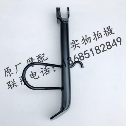 阿普利亚SR300 SR250 APR300T-V侧支架偏撑侧撑侧腿侧支撑
