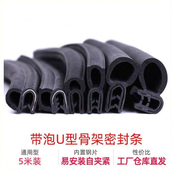 高档骨架U型机柜密封条 防尘防水顶泡电器控制柜汽车橡胶机电箱皮,五金/工具,密封件,淘宝优惠券,粉丝福利购,淘宝优惠卷