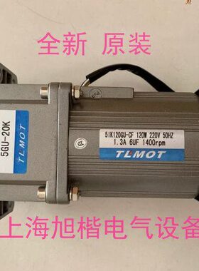 TLMOT电机减速机4IK25RGN-CW 4GN-40K  100W 1800RPM DC24V 5GN-3