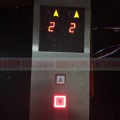 OTIS西子奥 XAA23550B1外呼显示器并联整套外呼面板 斯电梯XBA