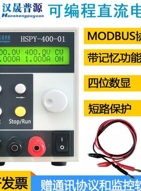 汉晟普源HSPY-60-02/60-03/60-05/60-10可调直流稳压电源恒压恒流