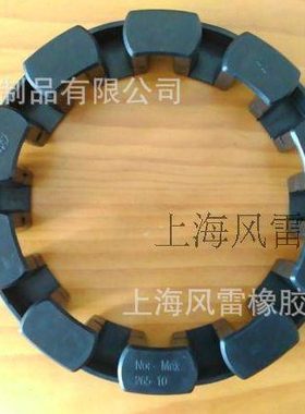 G265\G240\G214\G194\G168\G148联轴器弹性体缓冲垫缓冲圈弹性圈