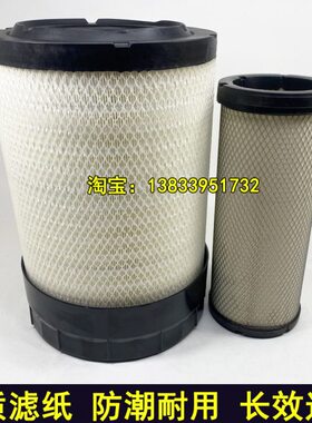 K3151空滤适配戴纳派克CA610压路机空气滤芯4700394690空气滤清器