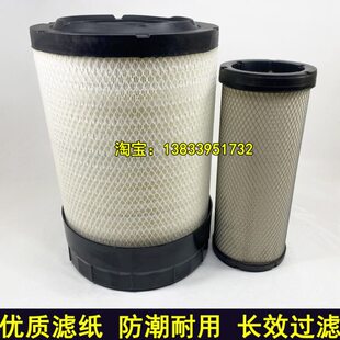 K3151空滤适配戴纳派克CA610压路机空气滤芯4700394690空气滤清器