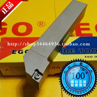 EGO数控95度外圆车刀杆车床刀具SCLCR/L 1010H09 1212H09 1616H09